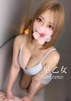Aromana（アロマーナ） セラピスト 早乙女★妖艶整体師