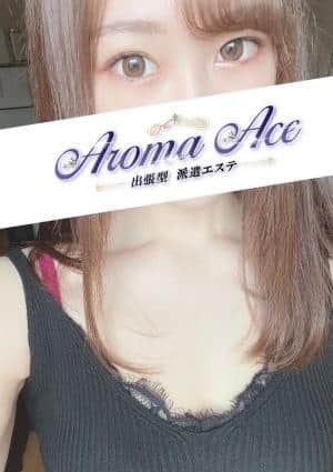 使徒ゆり