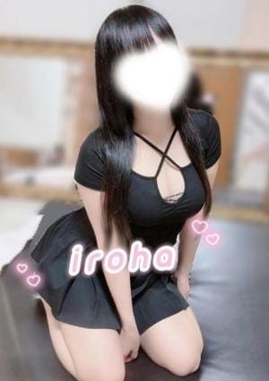 いろは