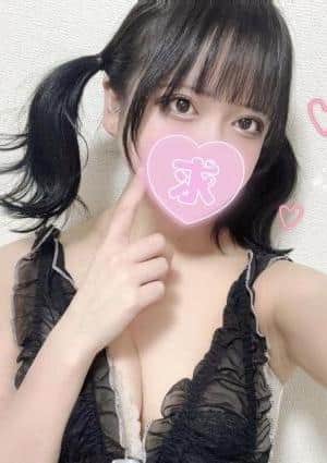 ある
