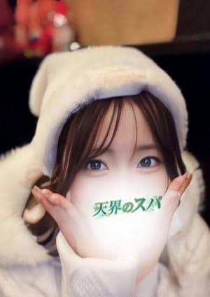 天界のスパ 明大前 セラピスト めぐ