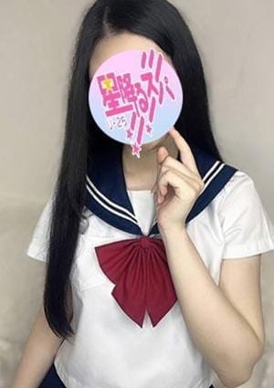星降るスパ セラピスト そあ