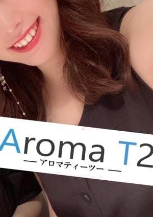 AromaT2（アロマティーツー） セラピスト 灰原こゆき