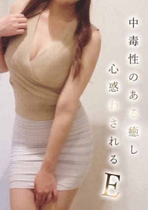 ミセス美オーラ セラピスト 巫★かんなぎ
