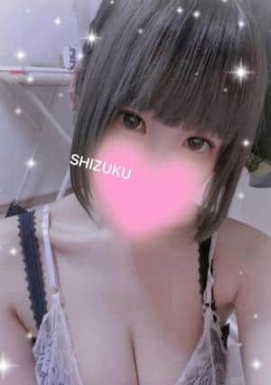 しずく