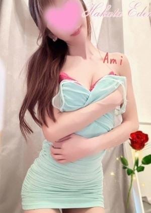 あみ