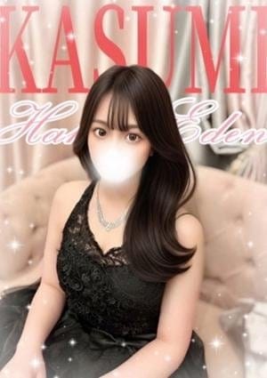 博多EDEN セラピスト かすみ