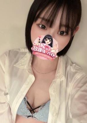雨色かなで