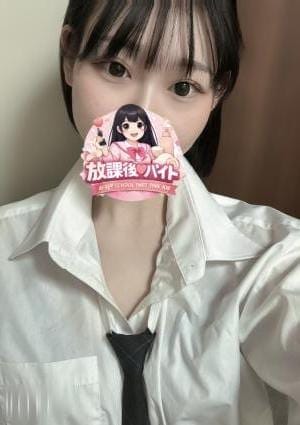 放課後♡バイト セラピスト 雨色かなで