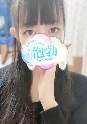 安達