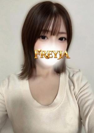 FREYJA（フレイヤ） セラピスト えま