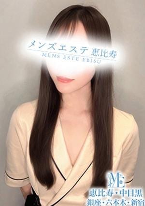 メンズエステ銀座 セラピスト 真白ひとみ