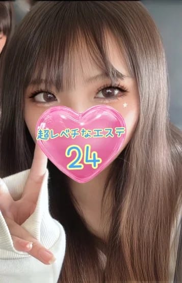 超レベチなエステ24 セラピスト 神谷まどか 18歳