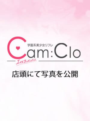 キャンクロ セラピスト さよ