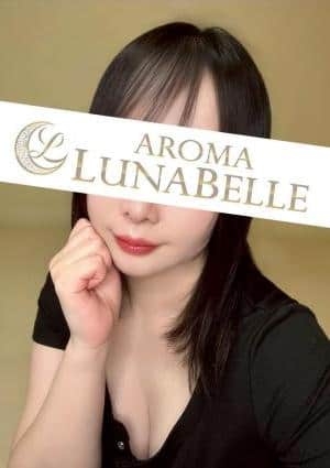 AROMA LUNABELLE（アロマ ルナベル） セラピスト 鈴木ゆの