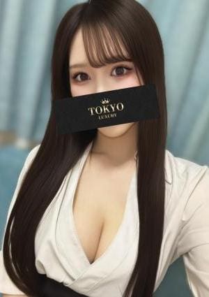 中条