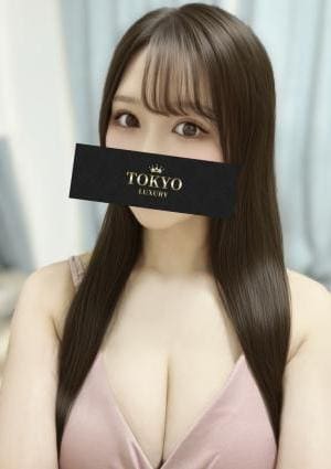 中条