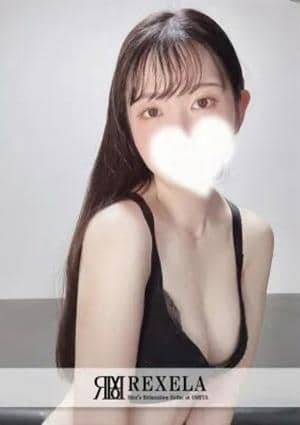 りな
