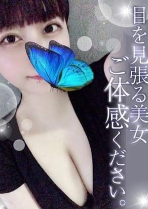 TAMANEGI（タマネギ） セラピスト つぐみ