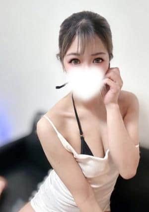 さな