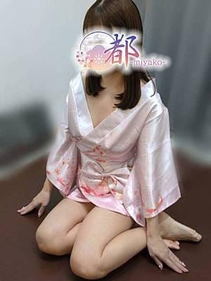 愛衣