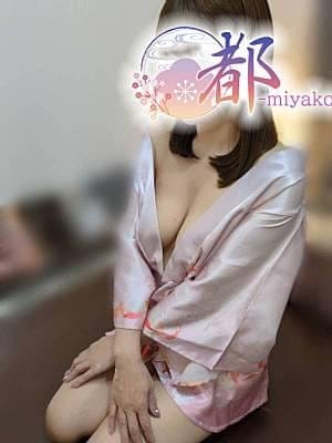 愛衣
