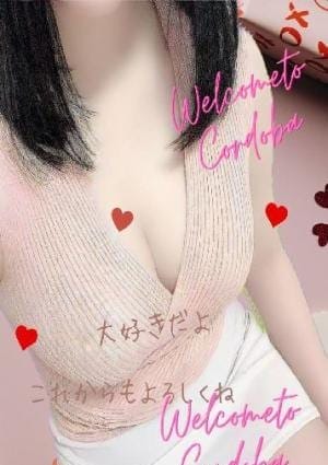 Mrs Cordoba セラピスト 春香（haruka）