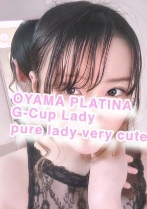 小山 メンズエステ PLATINA〜プラチナ〜 セラピスト きらら
