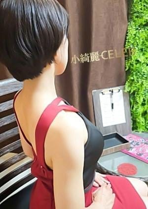 小綺麗CELEB 川崎店 セラピスト 盛里