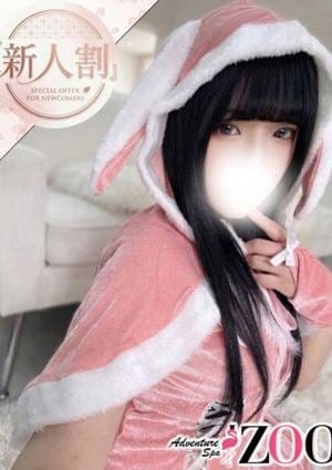 メンズエステ ZOO（ズー） セラピスト 心音みみ