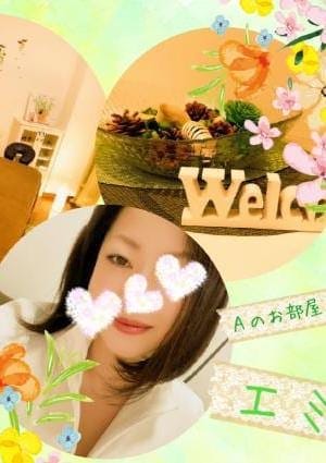 Aのお部屋 セラピスト エミさん