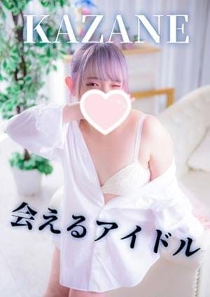 OLアロマ Office Love（オフィスラブ） セラピスト 風音