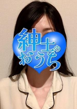 紳士のおうち セラピスト 由佳子