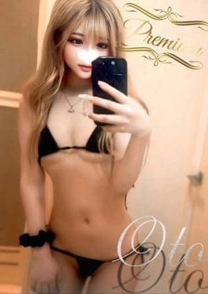 Oto