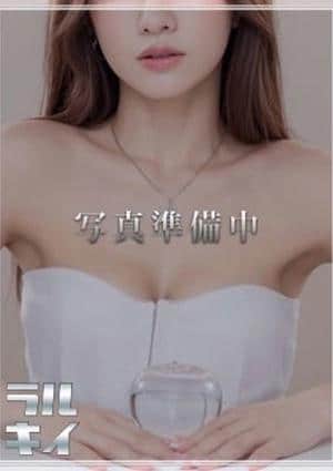 EMIRI～えみり～