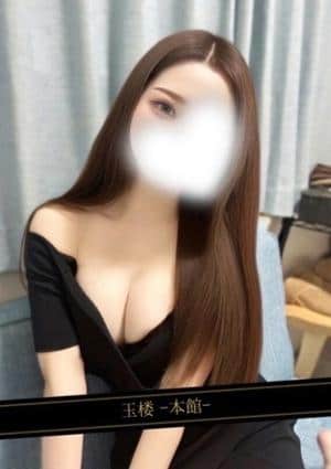 玉楼～本館～ セラピスト 倉科ひかる