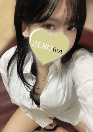 るか