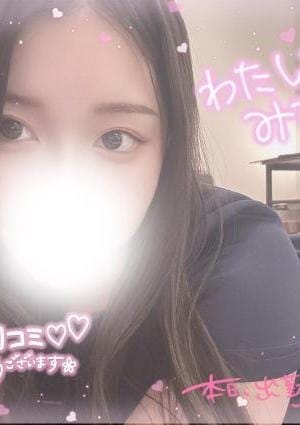 あおい完全業界未経験