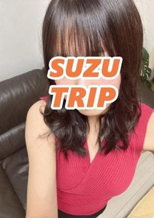 成田メンズエステ トリップ セラピスト 水瀬 すず