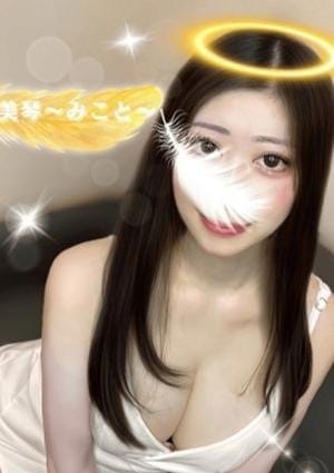 女神のエステ セラピスト 美琴〜みこと〜