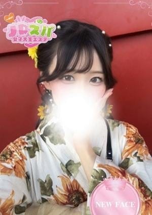ありす