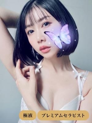 春はる