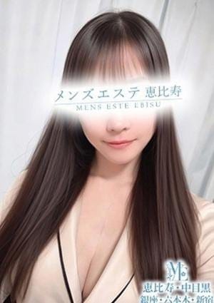 メンズエステ恵比寿 セラピスト 藤井せな