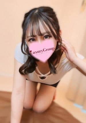 るな