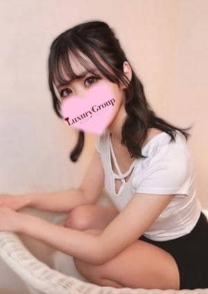 るな