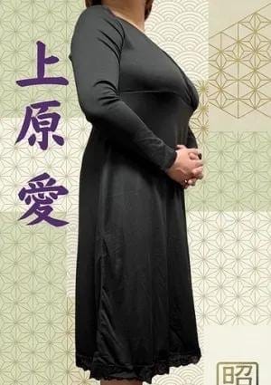 昭和～沖縄・昭和世代プライベートエステ～ セラピスト 上原 愛