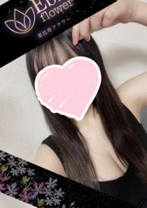 恵比寿フラワー セラピスト 中村 ゆな