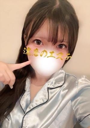 なの