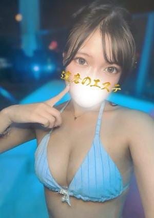 なの