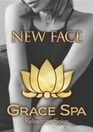 Grace Spa（グレイススパ） セラピスト 吉野